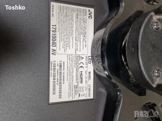 Стойка за ТВ JVC LT-40V543, снимка 3 - Стойки, 3D очила, аксесоари - 49451527