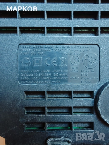 Зарядно устройство Bosch AL 1860 CV, снимка 3 - Друга електроника - 52922989