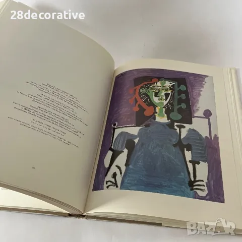 Съкровища от музея в Йерусалим Израел / Treasures of Israel Museum, Jerusalem , снимка 5 - Енциклопедии, справочници - 48010377