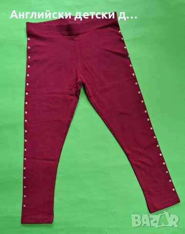 Английски детски клин-NEXT , снимка 1