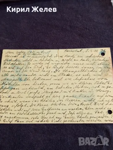 Пощенска картичка Царство България 1931г. с печати и марки уникат 23689, снимка 12 - Филателия - 47988351