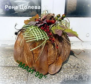 Тиква от мрежа, снимка 3 - Декорация за дома - 47373923