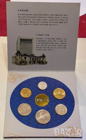 Монетите на Корея - Издание на Корейската Банка от 2001 г., снимка 4 - Нумизматика и бонистика - 39315521