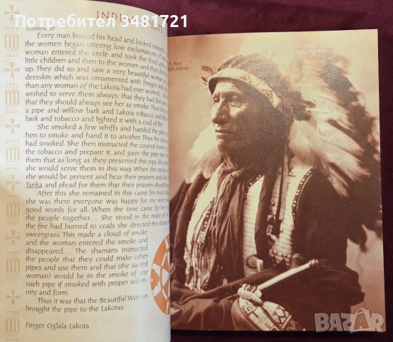 Индианският дух / Indian Spirit, снимка 6 - Енциклопедии, справочници - 53749126