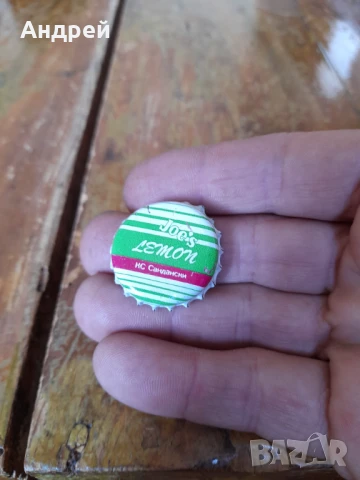 Стара капачка Joes Lemon,КС Сандански, снимка 2 - Колекции - 50772799