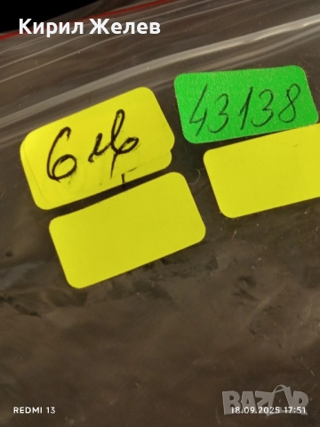 Кожена винтидж табакера за тютюн с релефна декорация за КОЛЕКЦИЯ ДЕКОРАЦИЯ 43138, снимка 9 - Други ценни предмети - 51760136