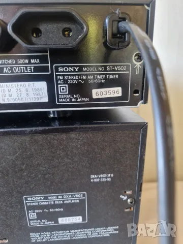 Аудио система Sony LBT- V502, снимка 8 - Аудиосистеми - 56087421