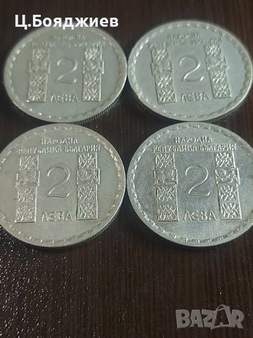 1 бр. Монета България, 2 лв. 1966 г., снимка 3 - Нумизматика и бонистика - 41940836