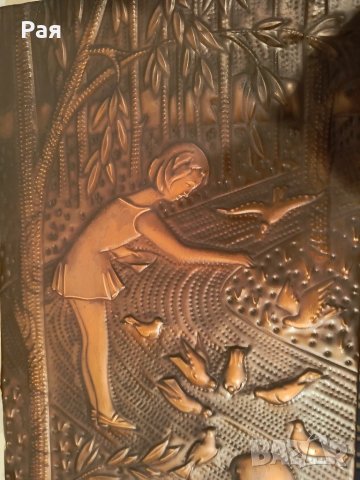 Медно пано/картина, снимка 12 - Антикварни и старинни предмети - 50668959