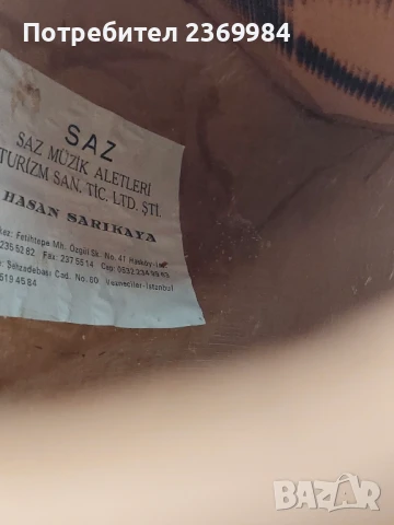 Саз Хасан Сарикая, снимка 2 - Струнни инструменти - 51408910