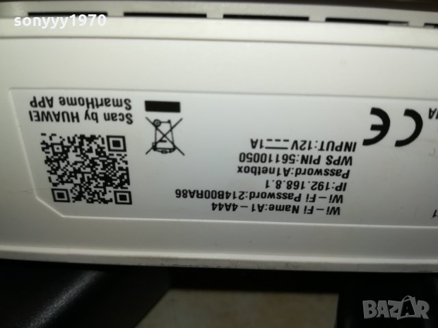 РУТЕР МТЕЛ-HUAWEI 4G A1 2802222018, снимка 10 - Рутери - 35948507