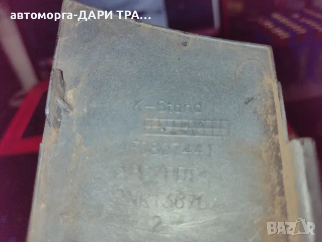 Капачка в бронята за кука теглене за Ауди А6 06г., снимка 3 - Части - 49271819