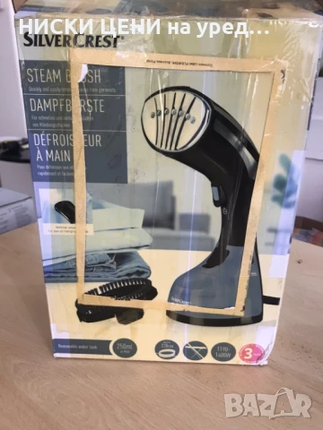 Парна четка  SilverCrest, снимка 7 - Ютии - 50904550
