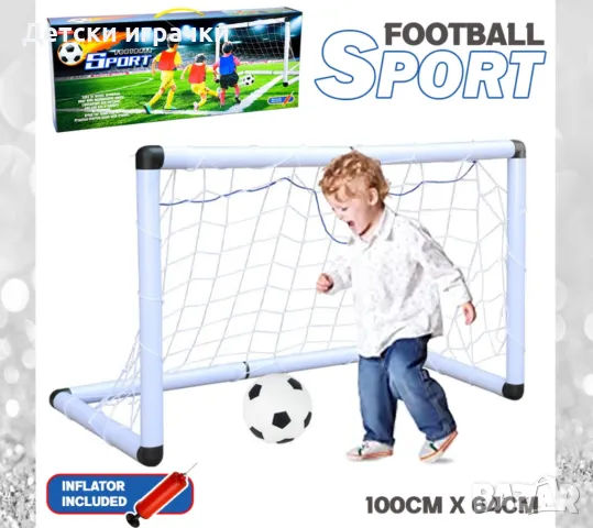 Комплект футболна врата с топка, конус, снимка 2 - Други - 49692344