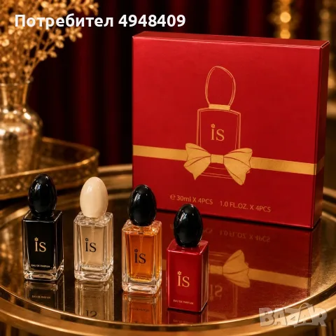 Afleyk Scents Si 4x30 мл – Луксозна колекция парфюми Eau de Parfum в подаръчна кутия, снимка 2 - Козметика за тяло - 56145832