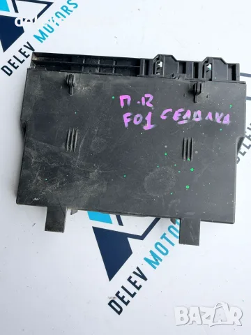 2840015009300 електронен модул от БМВ 750i Ф01 BMW 750i F01, снимка 3 - Части - 55834625