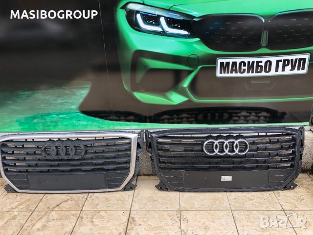 Решетки предни решетка за Ауди Кю2 Audi Q2, снимка 1 - Части - 30802857