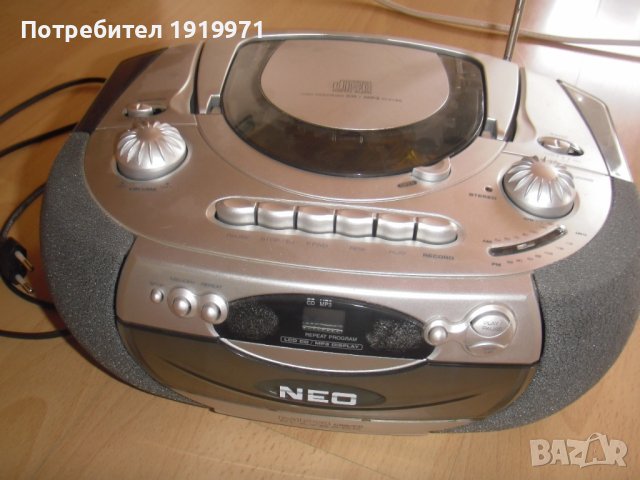 аудио система