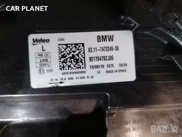 Фар Фарове заBMW X1 F48 Lci FULL LED / БМВ Х1 Ф48., снимка 9 - Части - 36164038