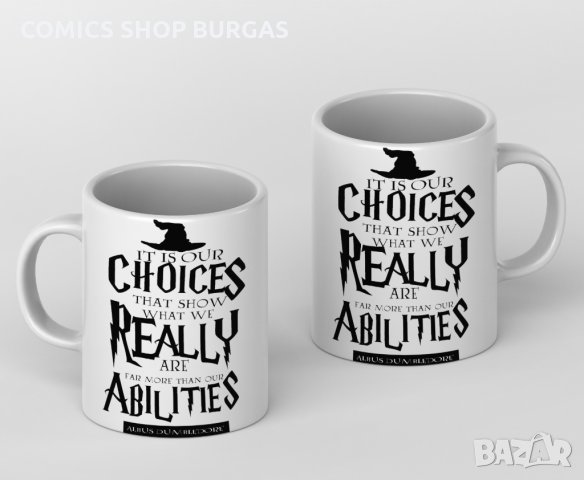 Керамична чаша за кафе HARRY POTTER, снимка 8 - Чаши - 34396824