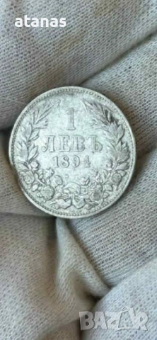 1лв 1894