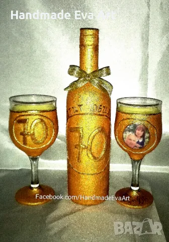 Подарък за Юбилей- Бутилка със снимка/икона/ цифри по избор, снимка 4 - Подаръци за юбилей - 49855900