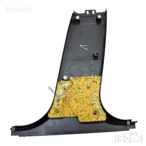 Интериорна кора лява колонка между врати BMW 5 Series (F10, F11) 2010-2016 ID:106666, снимка 2 - Части - 41688693