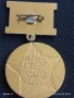 Медал За АКТИВНА РАБОТА в КОМСОМОЛА ЦК на ДКМС 43568 , снимка 4