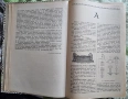 Земеделска енциклопедия. С. Ботев. И. Ковачев. 1937/1939., снимка 6