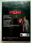 Бригада 01-15 епизод + бонус филма Баварец - 6 DVD с БГ субтитри, снимка 4