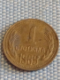 Четири монети Царство България от соца стари редки за КОЛЕКЦИОНЕРИ 27014, снимка 8