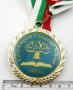 Златен медал-Първа Английска гимназия-Награден за отличен успех, снимка 5