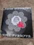 Грамофонни плочи , снимка 14