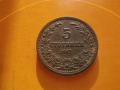 5 стотинки 1917 , снимка 1 - Нумизматика и бонистика - 44922762
