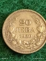Сребърна монета 20 лева 1930г. Царство България Цар Борис трети за КОЛЕКЦИЯ 53013, снимка 6