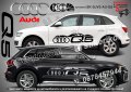 Audi Q3 стикери надписи лепенки фолио SK-SJV2-AU-Q3, снимка 5