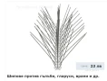 Шипове за защита и борба с гълъби, гларуси, врани и др. птици, снимка 4