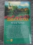 Книги, снимка 8