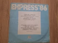 Express '86, снимка 2