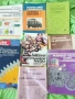 Книги за автолюбители, снимка 6