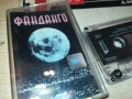 ФАНДАНГО-ОРИГИНАЛНА КАСЕТА 2209251456, снимка 7