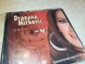 DRAGANA CD 2602240819, снимка 8