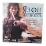 Язон и аргонавтите DVD с бг субс, снимка 1