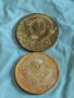 Лот монети 10 броя копейки СССР различни години и номинали 39378, снимка 7