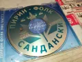 ПИРИН ФОЛК 2002 ARA CD-311 ORIGINAL CD 2204251704, снимка 4