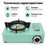 Туристически газов котлон, снимка 8