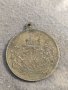 Продавам медал Царица Елеонора, снимка 2