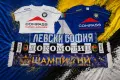 ЛЕВСКИ - шалове, снимка 2
