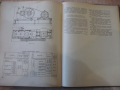 Книга"Расчет и проектирован.деталей машин-С.Дьяченко"-320стр, снимка 8