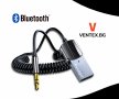 Безжичен Bluetooth 5.0 аудио адаптер за автомобил блутут AUX HiFi, снимка 1 - Аксесоари и консумативи - 41003106